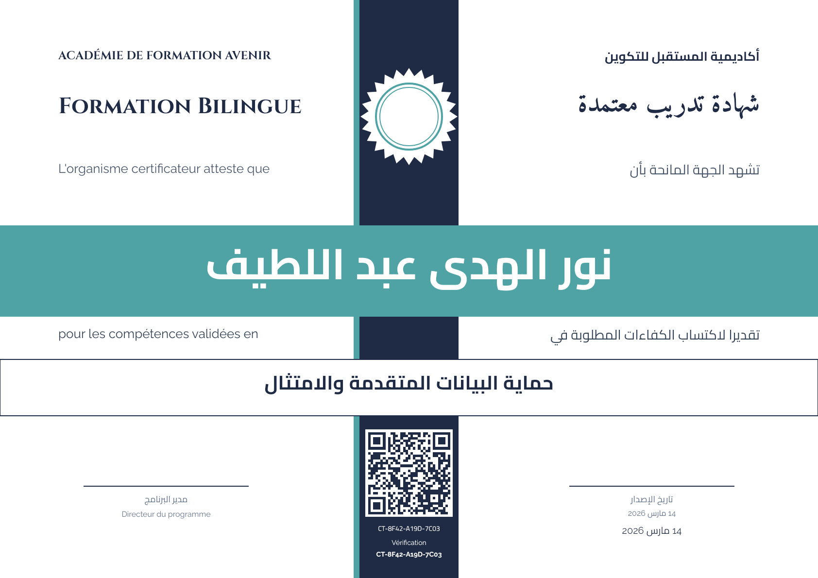 Attestation de Formation Bilingue